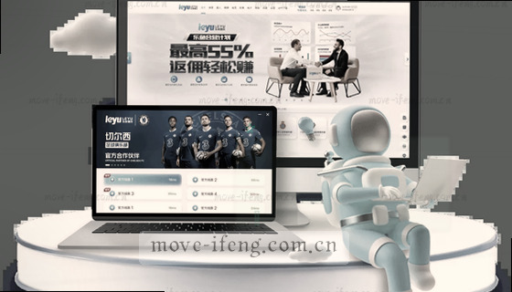 你们网站支持哪些赛事项目