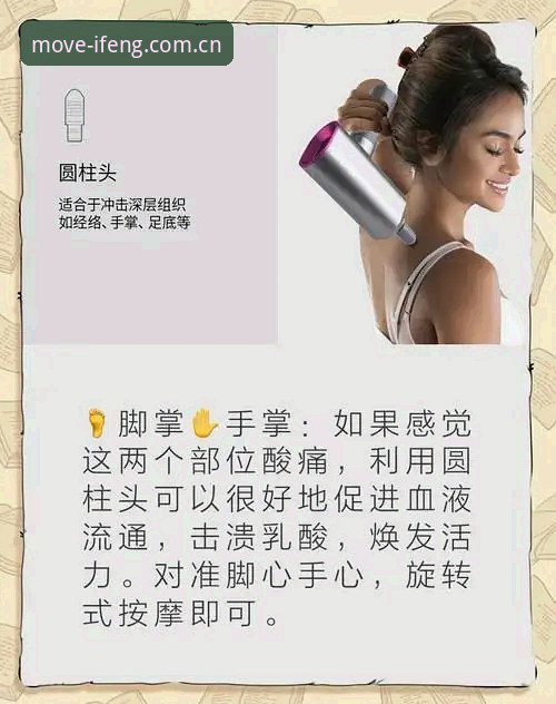 凤凰体育官网"发现运动之美"v5.2升级评测：下载避坑指南与实战体验